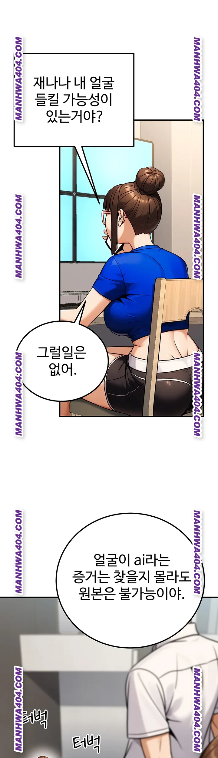 The Public Servant’s Double Life Raw Chapter 35 image 49