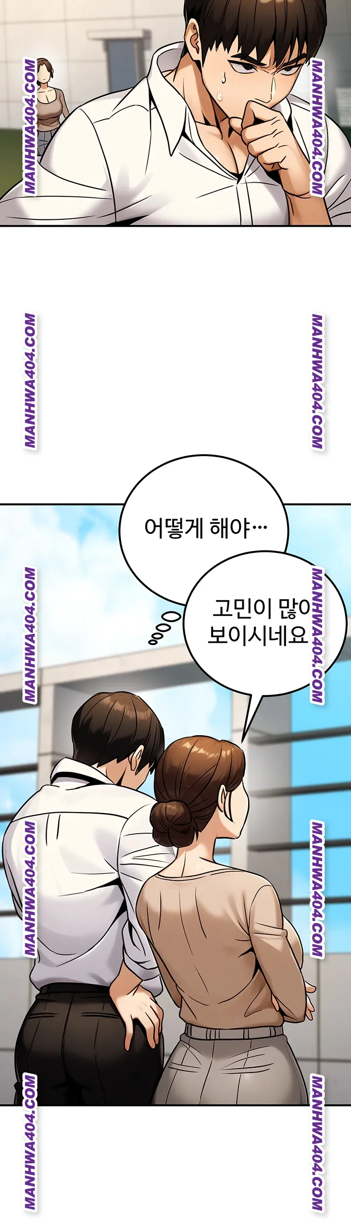 The Public Servant’s Double Life Raw Chapter 35 image 53