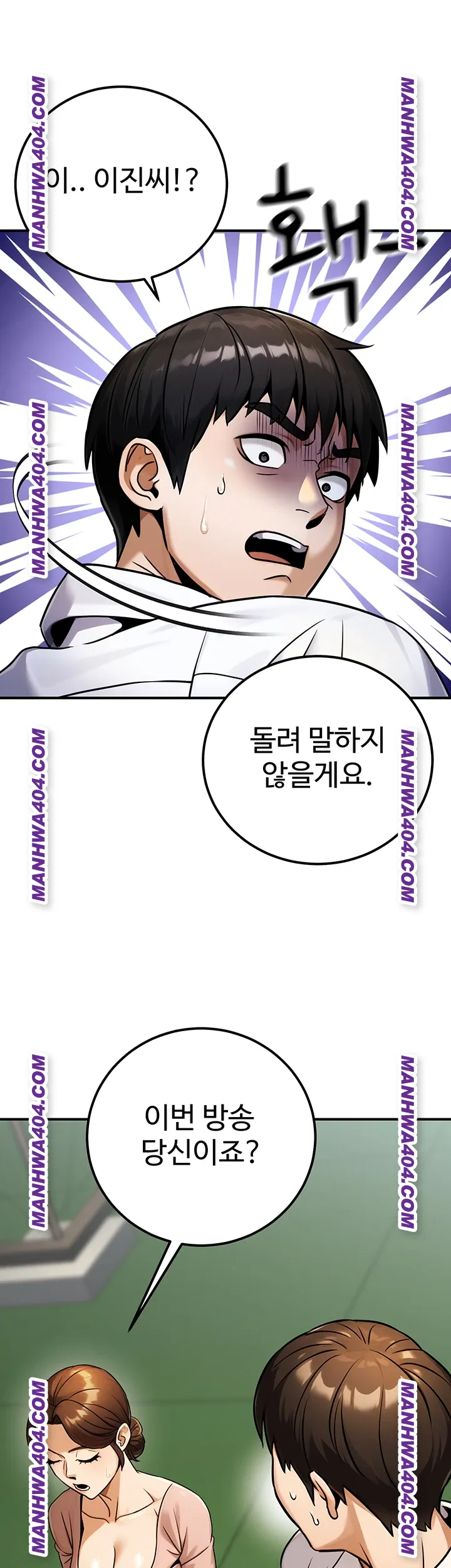 The Public Servant’s Double Life Raw Chapter 35 image 54