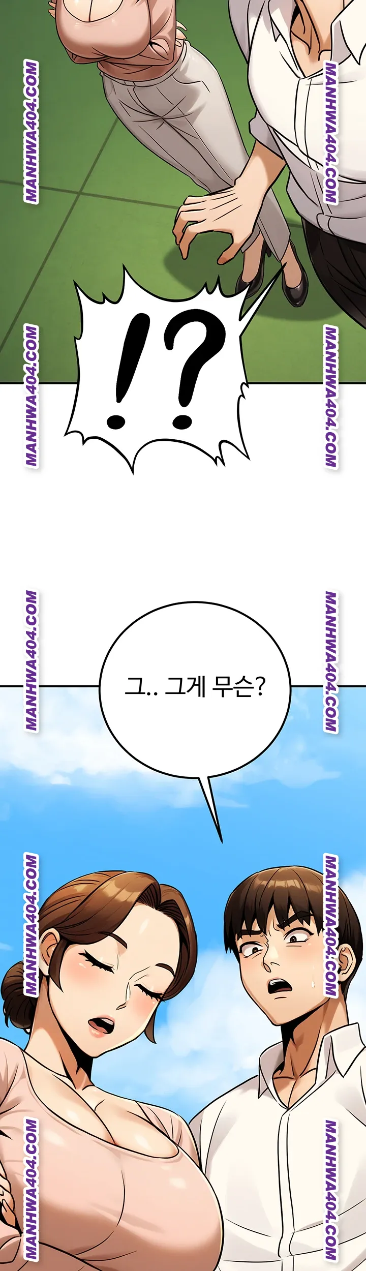 The Public Servant’s Double Life Raw Chapter 35 image 55