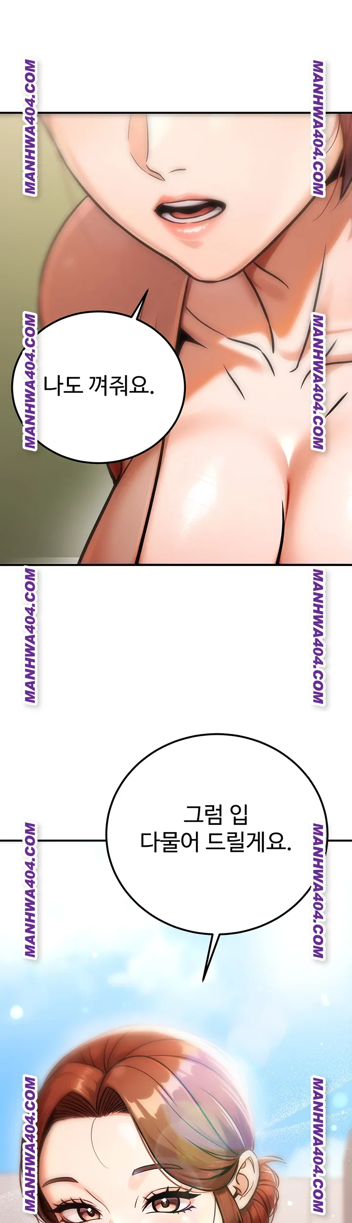 The Public Servant’s Double Life Raw Chapter 35 image 57