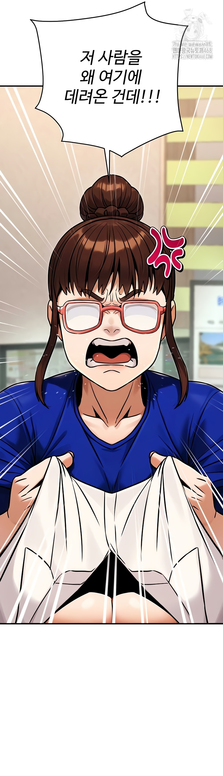 The Public Servant’s Double Life Raw Chapter 36 image 17