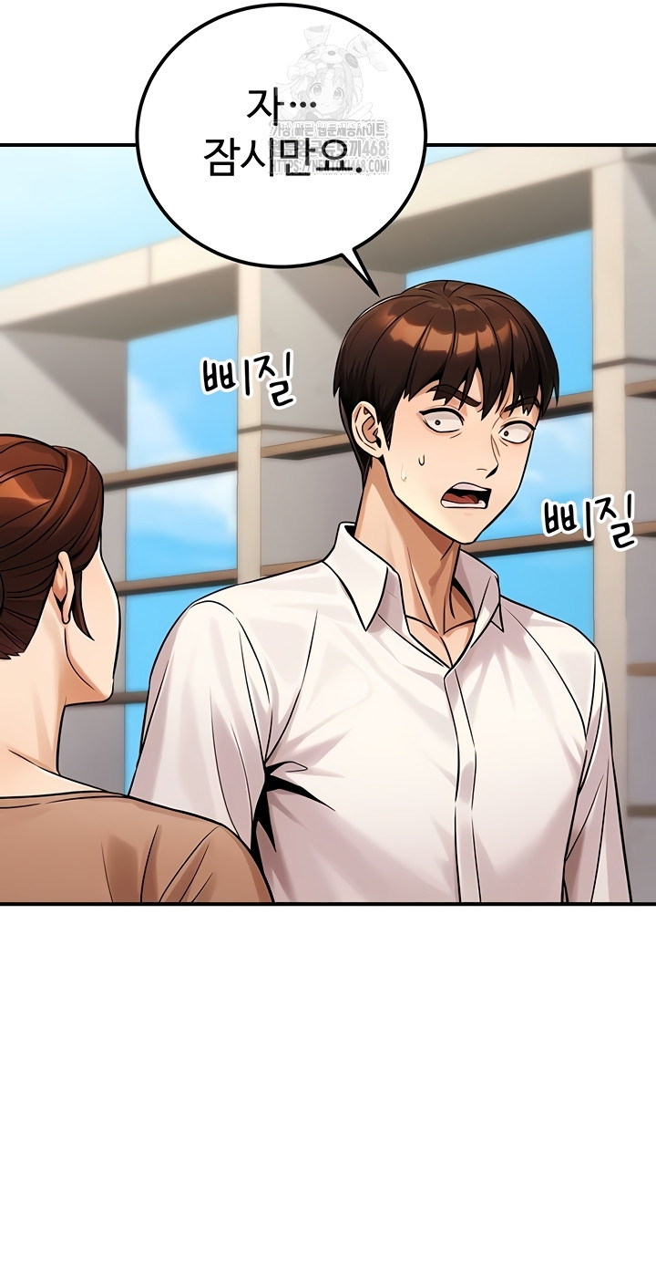 The Public Servant’s Double Life Raw Chapter 36 image 1