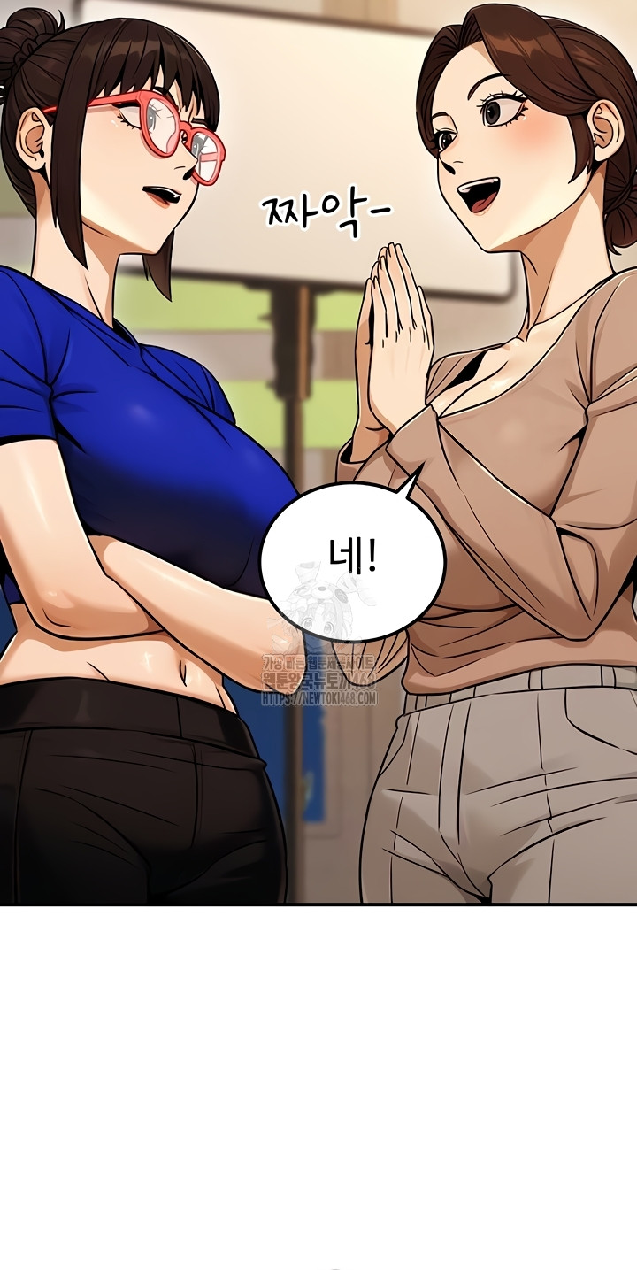The Public Servant’s Double Life Raw Chapter 36 image 23