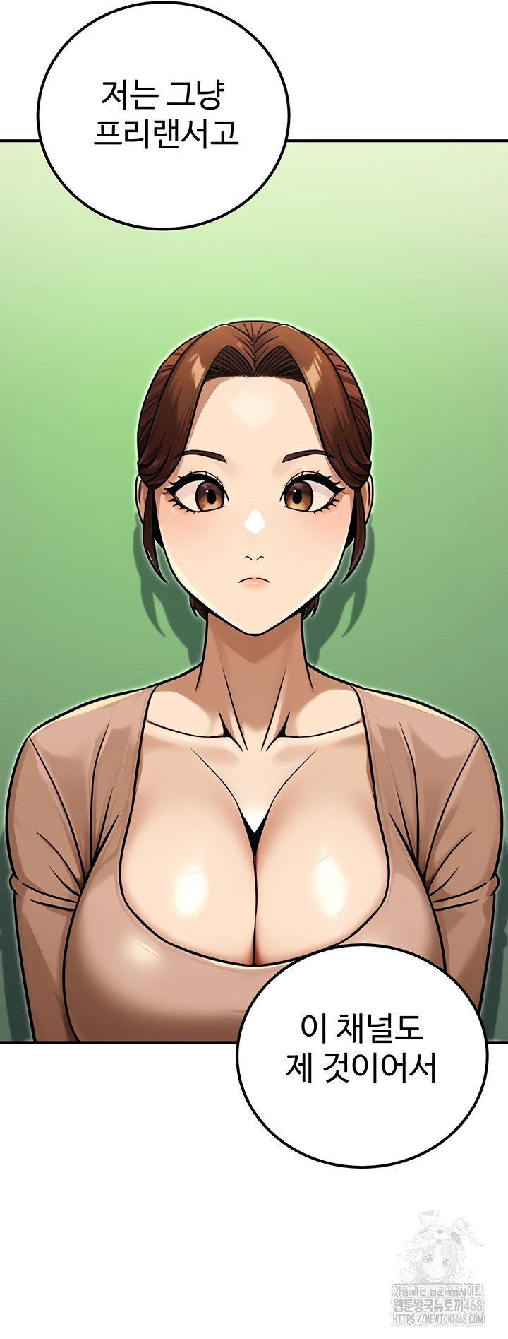 The Public Servant’s Double Life Raw Chapter 36 image 24