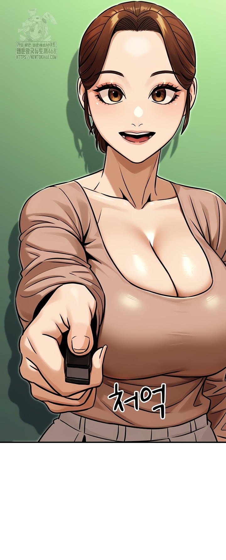 The Public Servant’s Double Life Raw Chapter 36 image 28