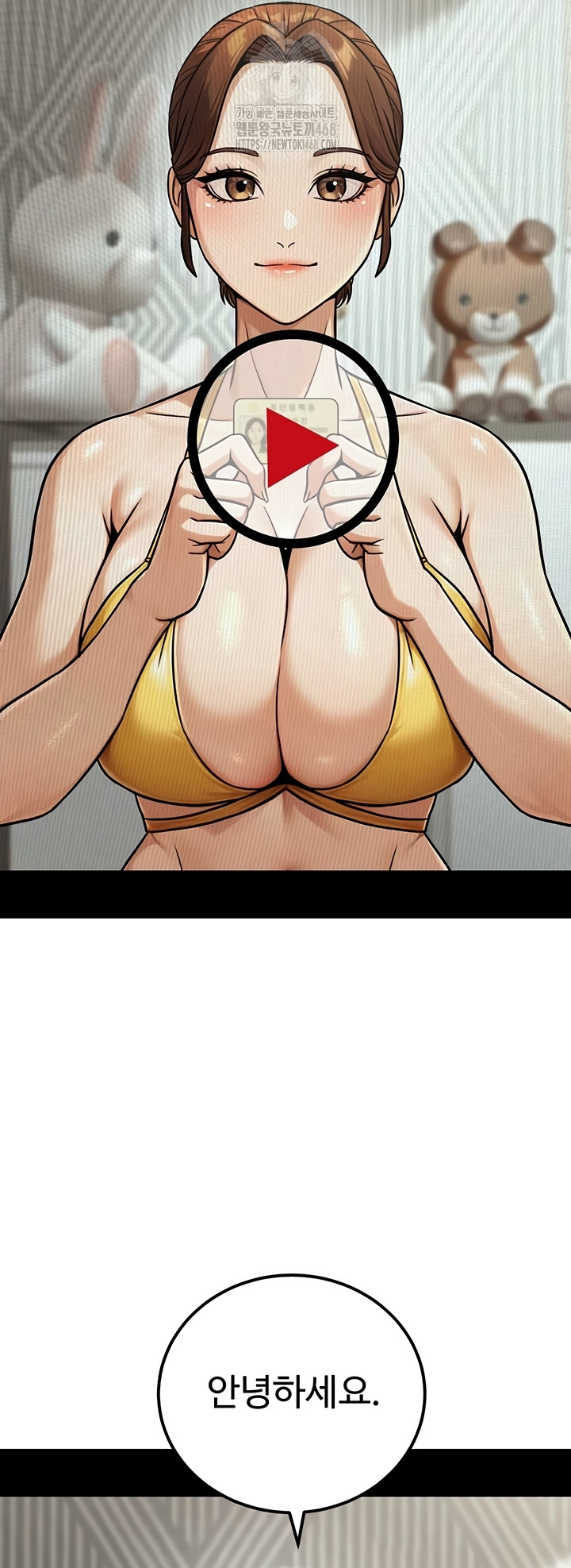 The Public Servant’s Double Life Raw Chapter 36 image 32
