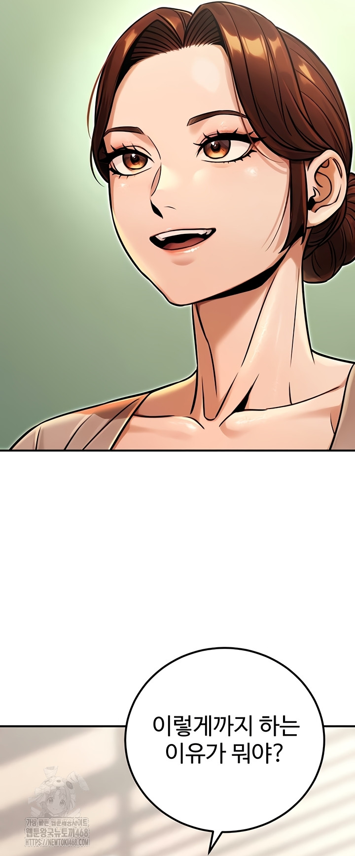 The Public Servant’s Double Life Raw Chapter 36 image 37