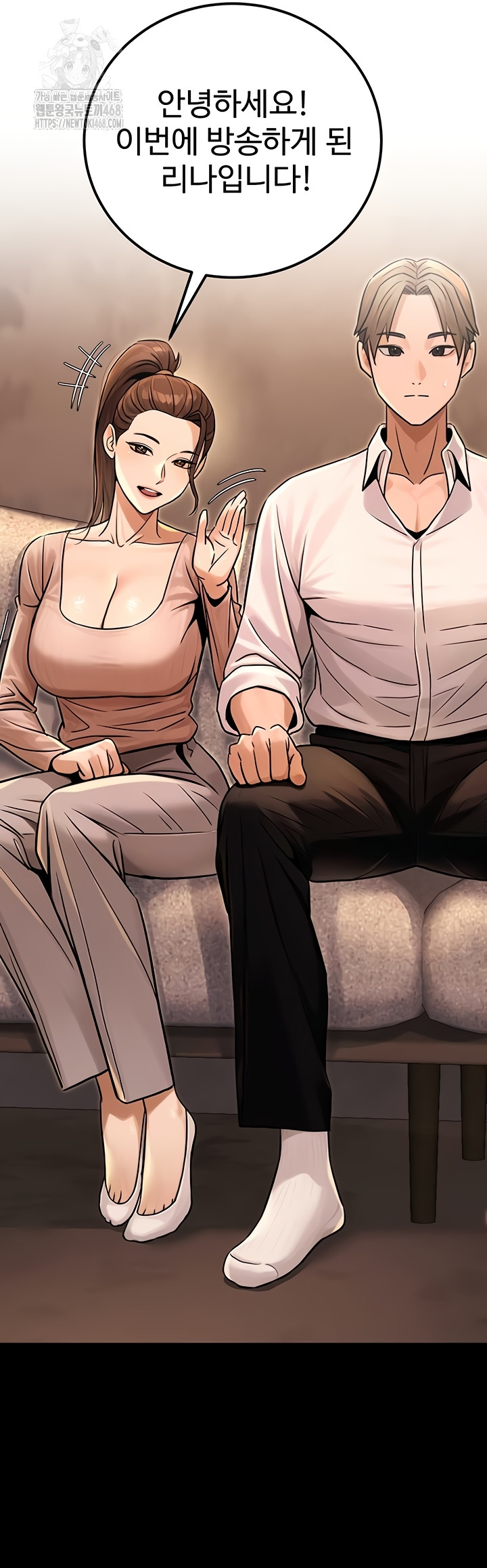 The Public Servant’s Double Life Raw Chapter 36 image 48