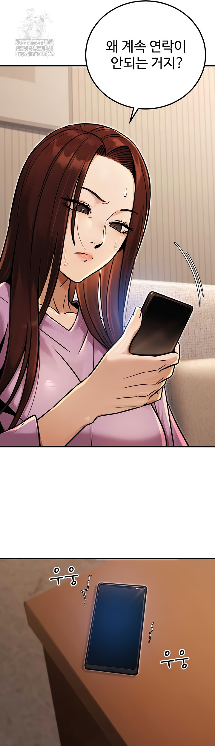 The Public Servant’s Double Life Raw Chapter 36 image 56