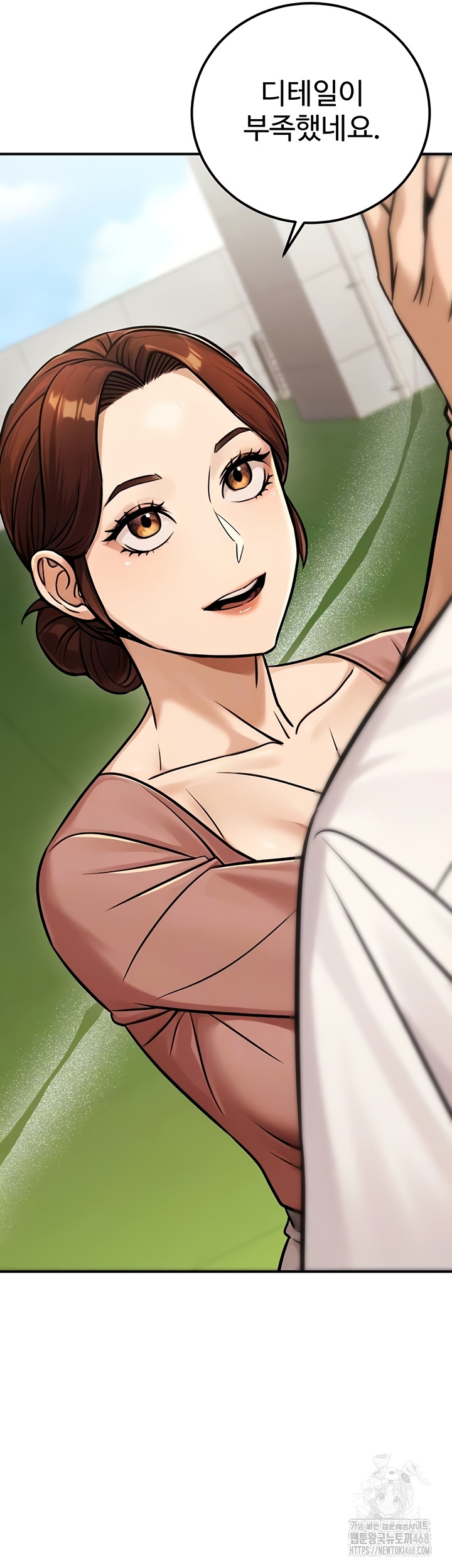 The Public Servant’s Double Life Raw Chapter 36 image 7