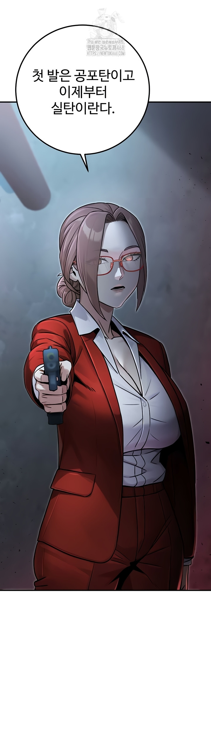 The Public Servant’s Double Life Raw Chapter 39 image 17
