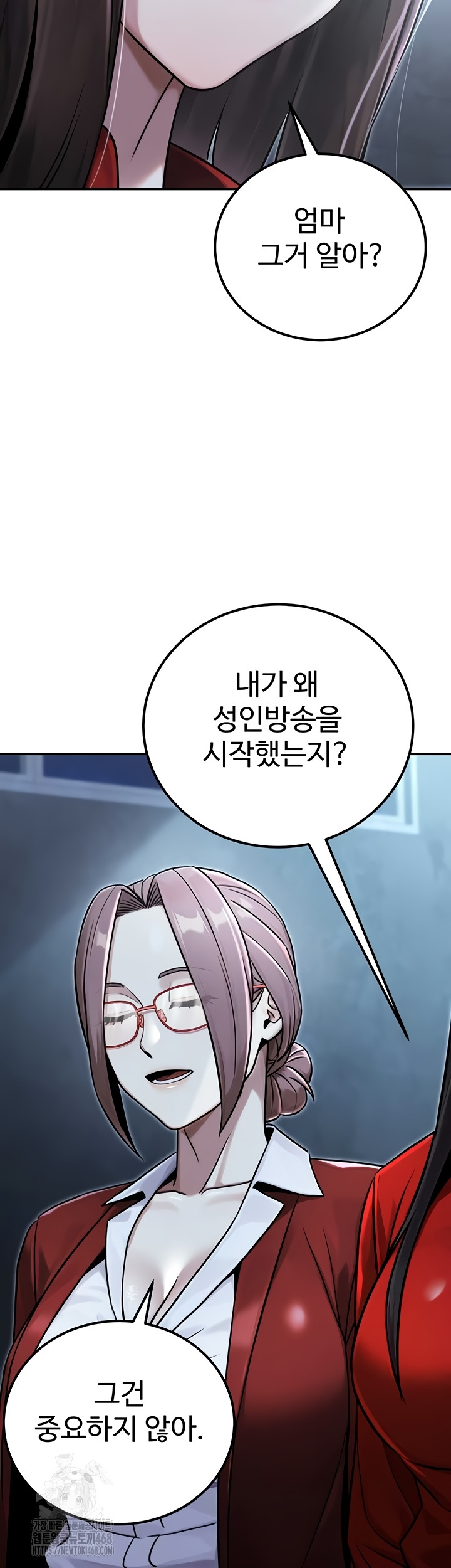 The Public Servant’s Double Life Raw Chapter 39 image 22