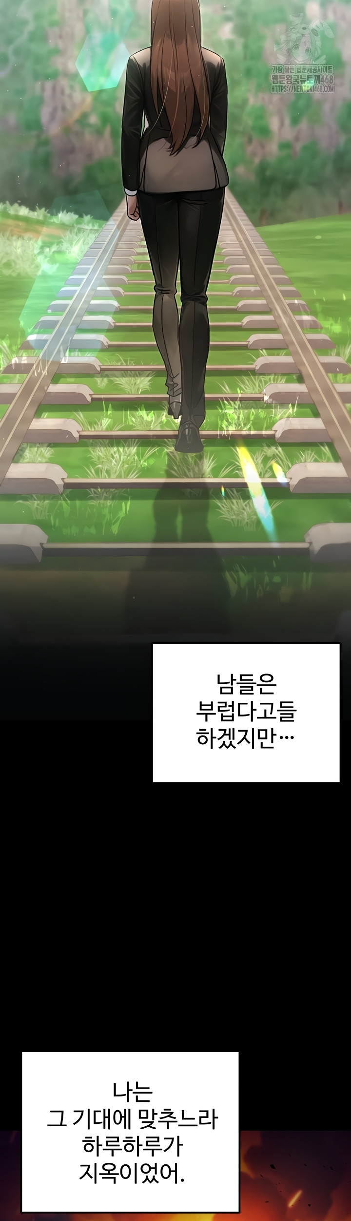 The Public Servant’s Double Life Raw Chapter 39 image 25