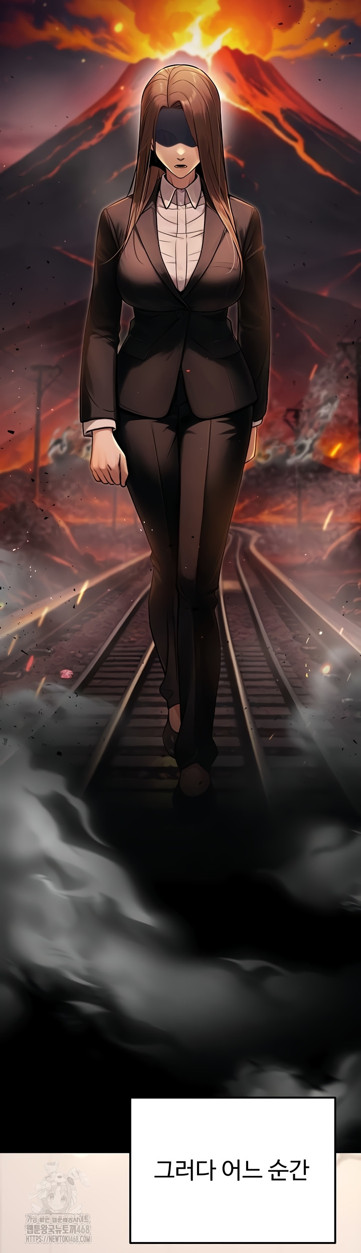 The Public Servant’s Double Life Raw Chapter 39 image 26