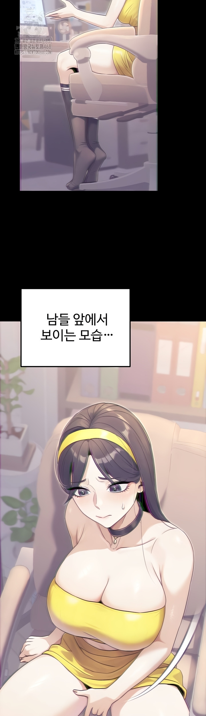 The Public Servant’s Double Life Raw Chapter 39 image 29
