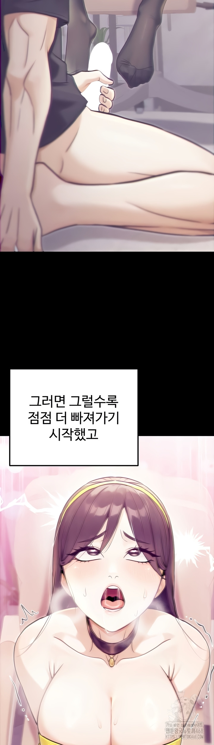 The Public Servant’s Double Life Raw Chapter 39 image 30