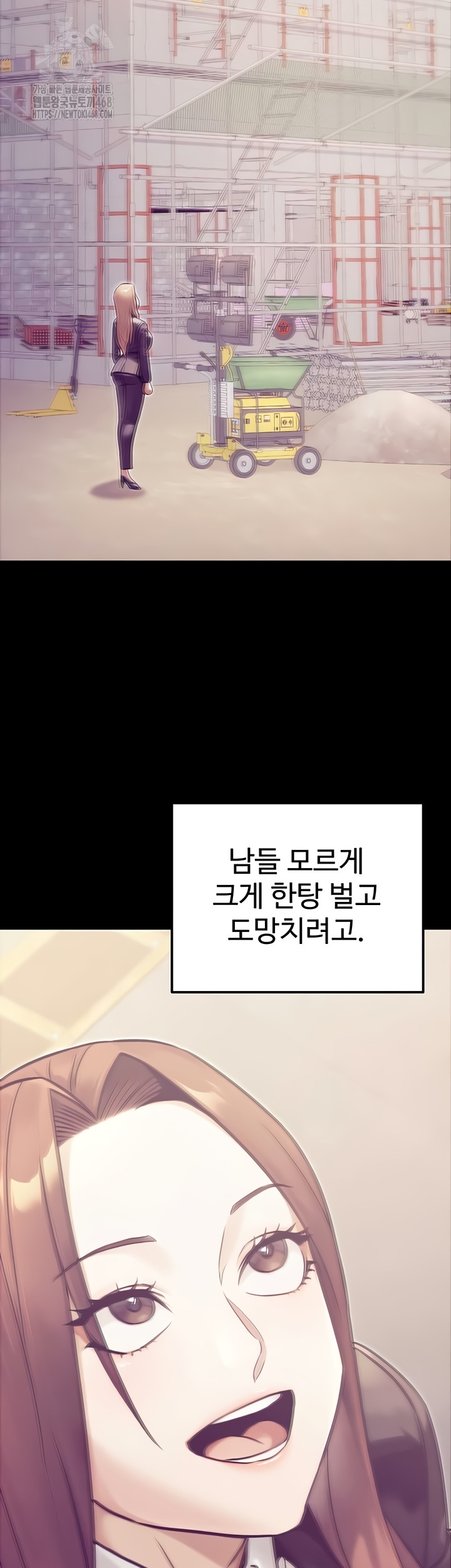 The Public Servant’s Double Life Raw Chapter 39 image 32