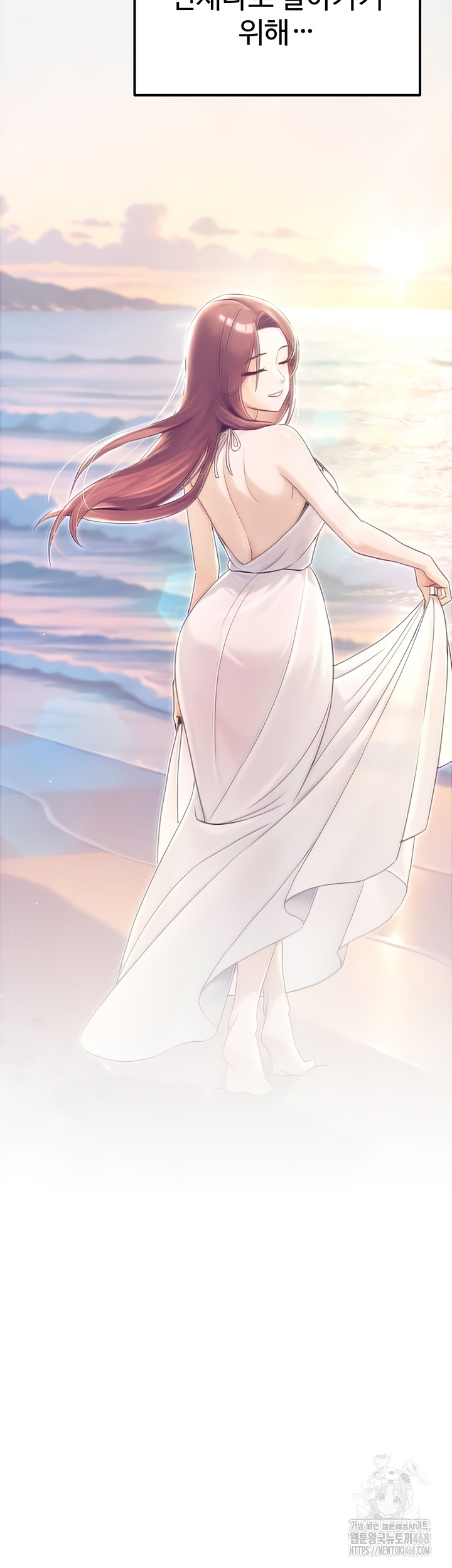 The Public Servant’s Double Life Raw Chapter 39 image 34