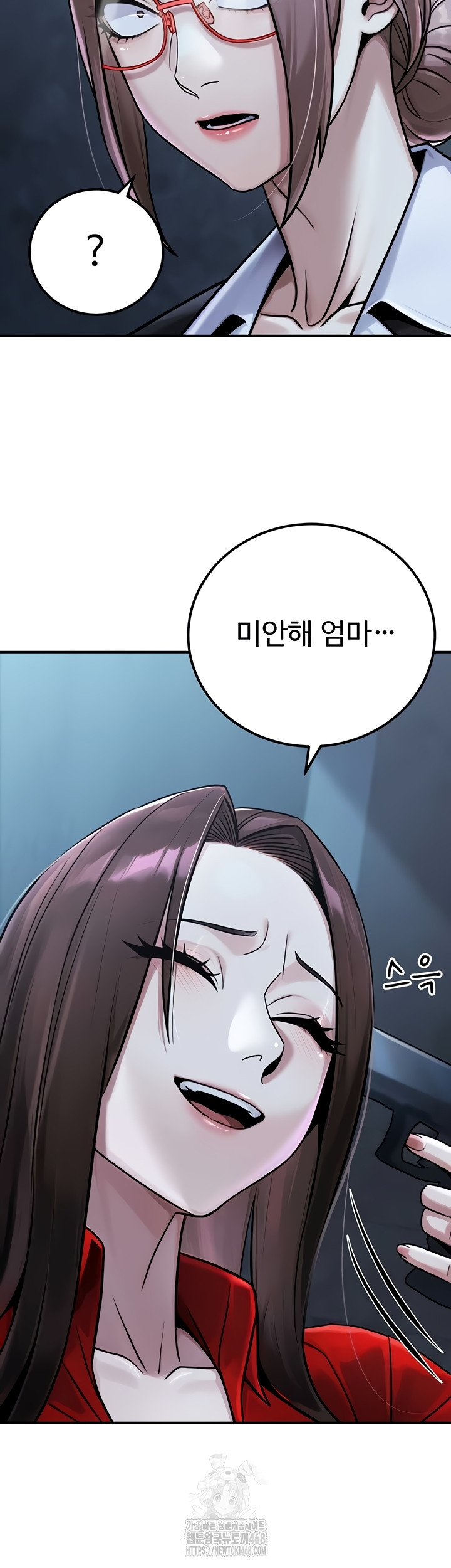 The Public Servant’s Double Life Raw Chapter 39 image 36