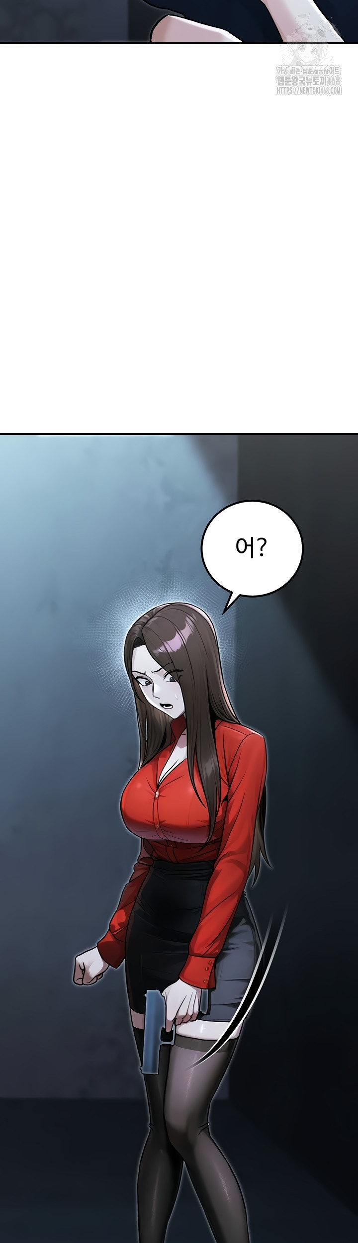 The Public Servant’s Double Life Raw Chapter 39 image 43