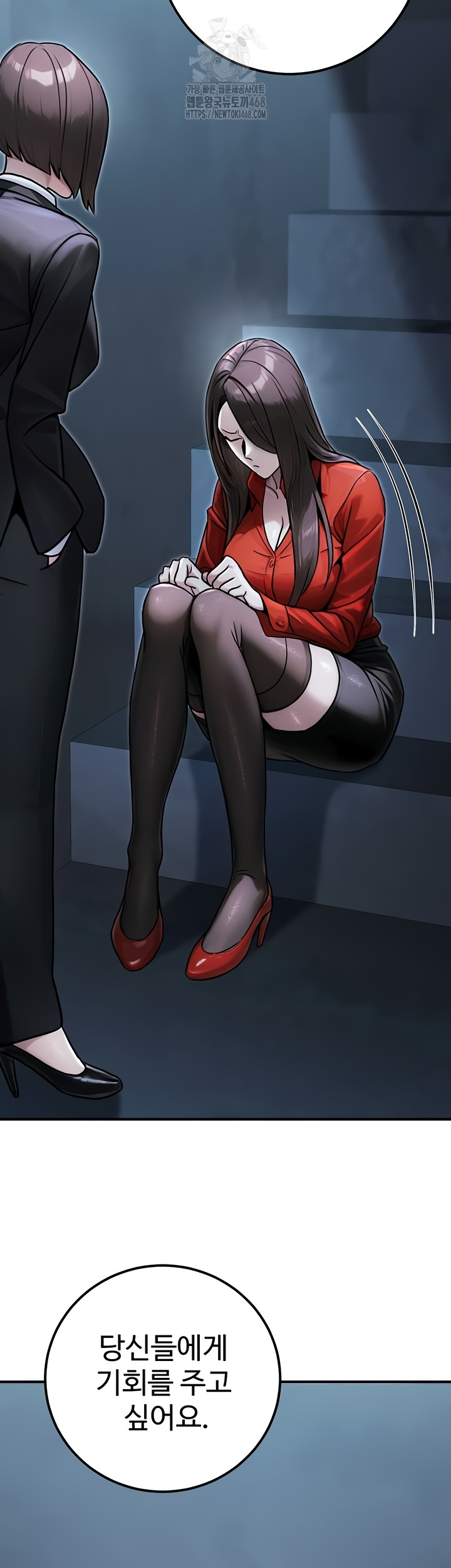 The Public Servant’s Double Life Raw Chapter 39 image 53