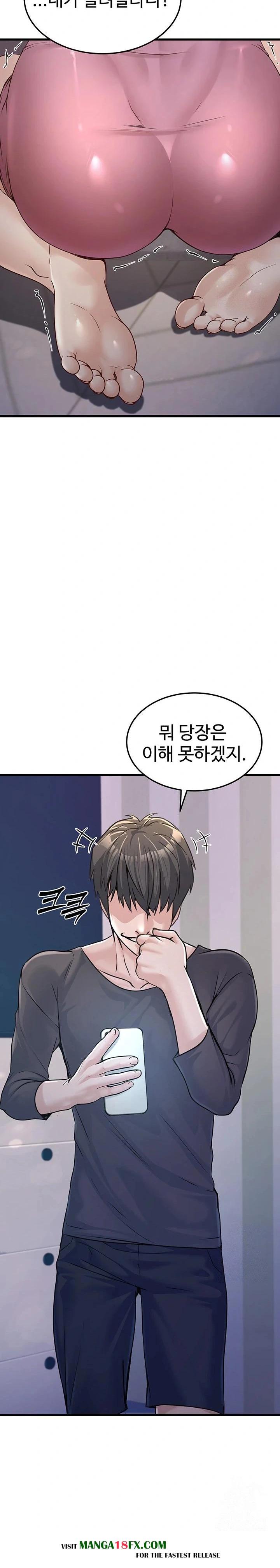The Public Servant’s Double Life Raw Chapter 4 image 11