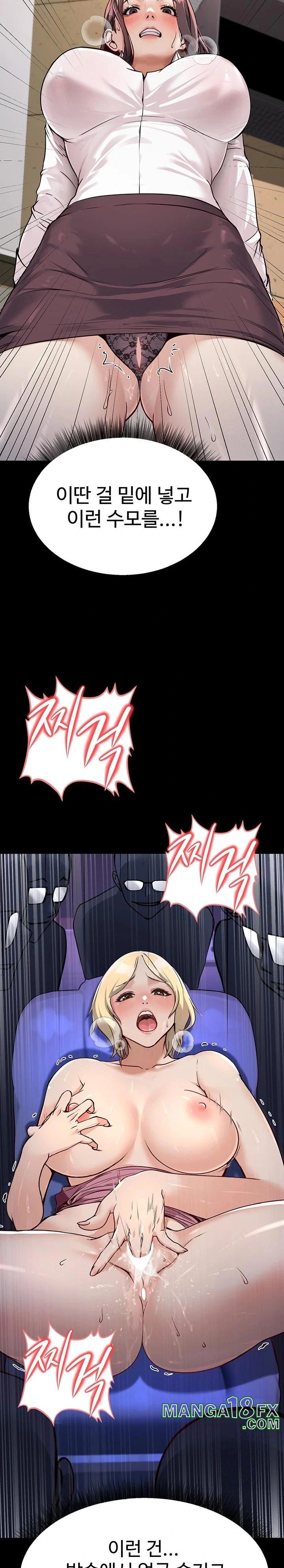 The Public Servant’s Double Life Raw Chapter 4 image 31