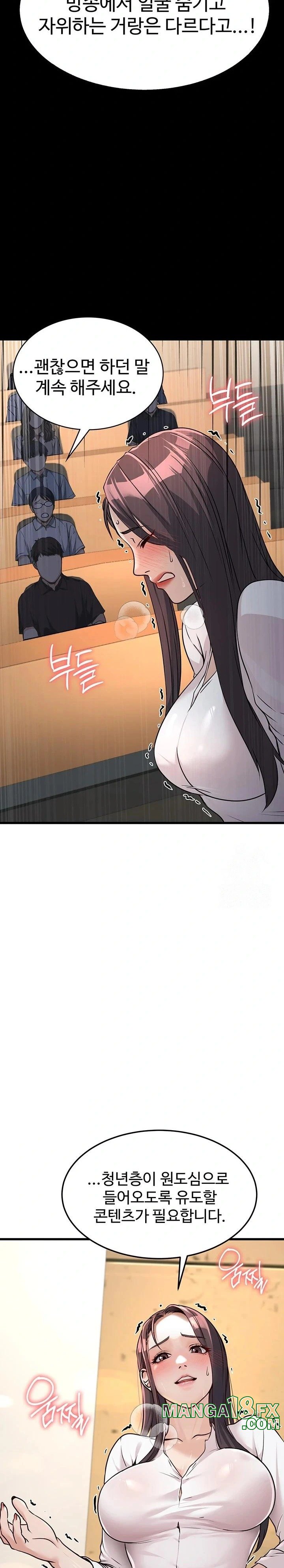 The Public Servant’s Double Life Raw Chapter 4 image 32