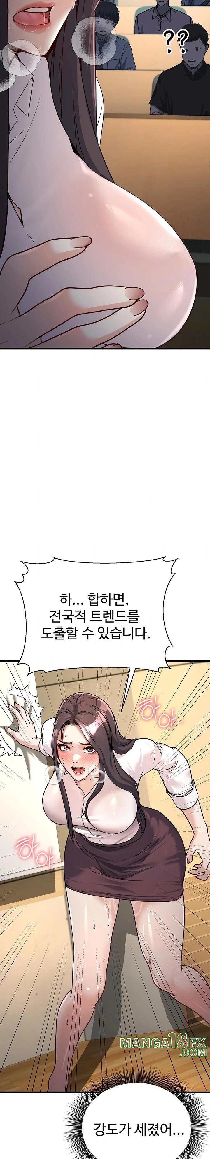 The Public Servant’s Double Life Raw Chapter 4 image 35