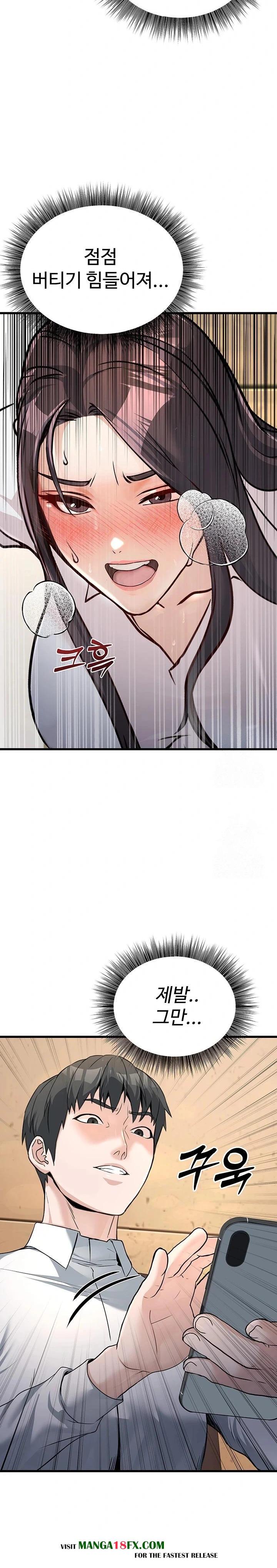 The Public Servant’s Double Life Raw Chapter 4 image 36