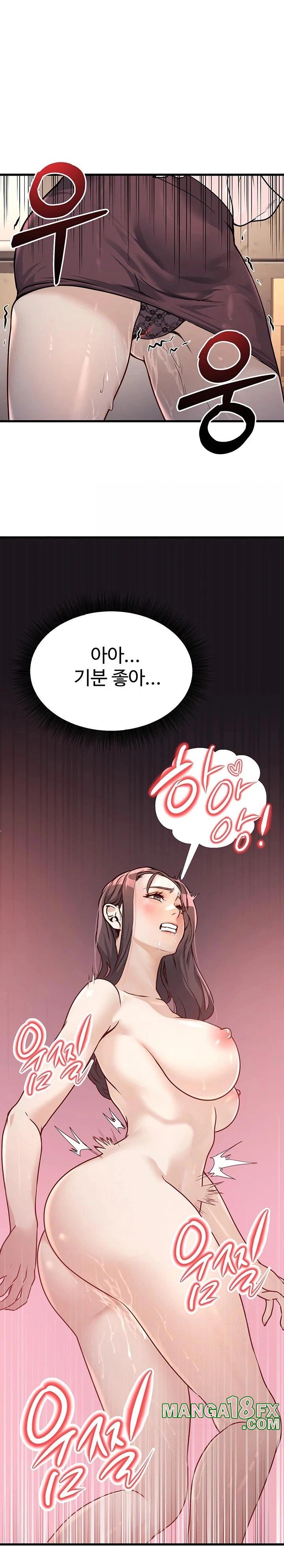 The Public Servant’s Double Life Raw Chapter 4 image 37