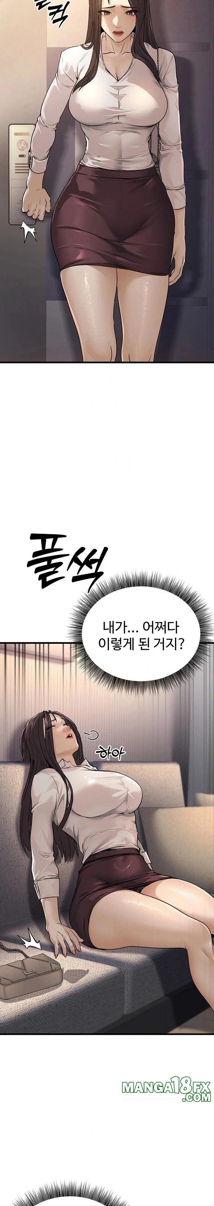 The Public Servant’s Double Life Raw Chapter 7 image 12