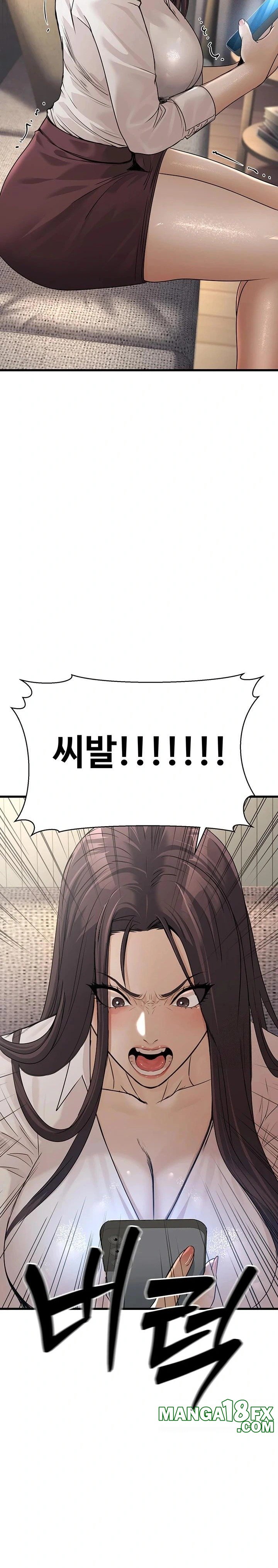 The Public Servant’s Double Life Raw Chapter 7 image 22