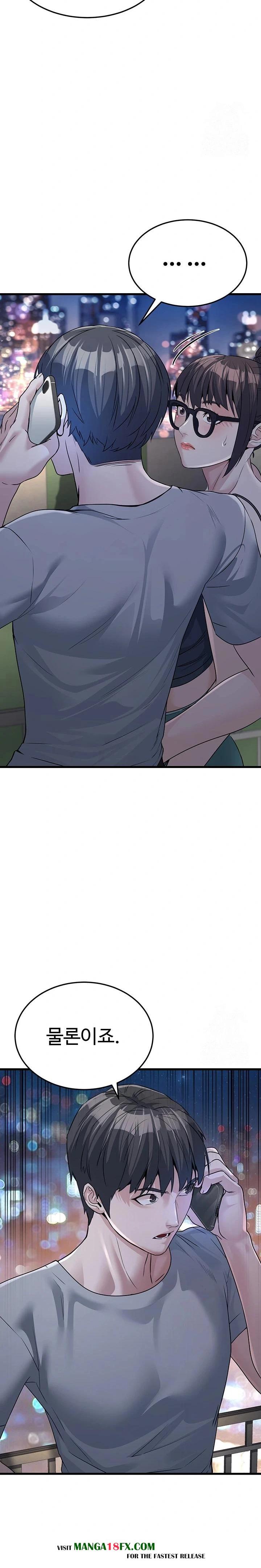 The Public Servant’s Double Life Raw Chapter 7 image 32