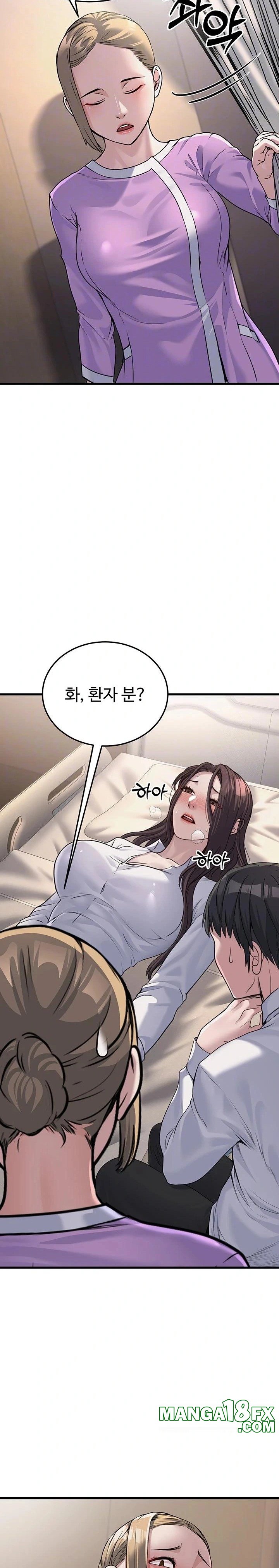 The Public Servant’s Double Life Raw Chapter 7 image 7
