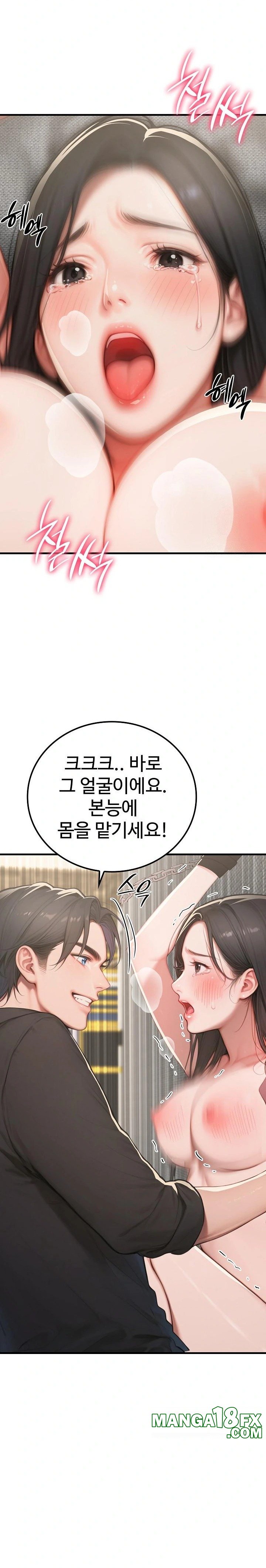 Paradox Raw Chapter 15 image 21