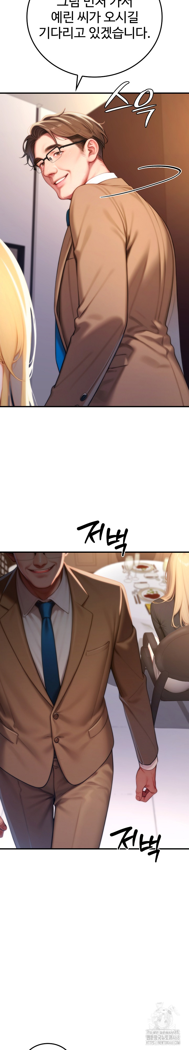 Paradox Raw Chapter 19 image 11