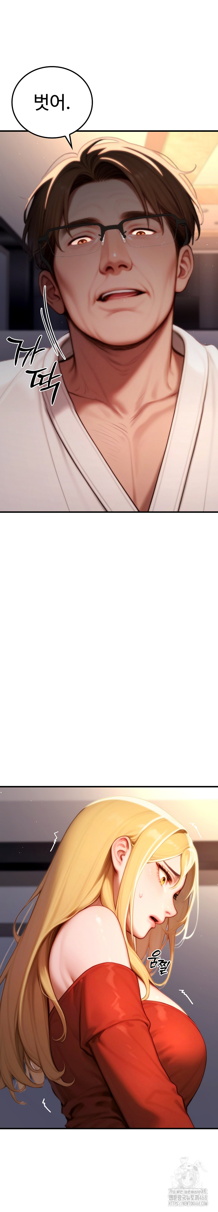Paradox Raw Chapter 19 image 30