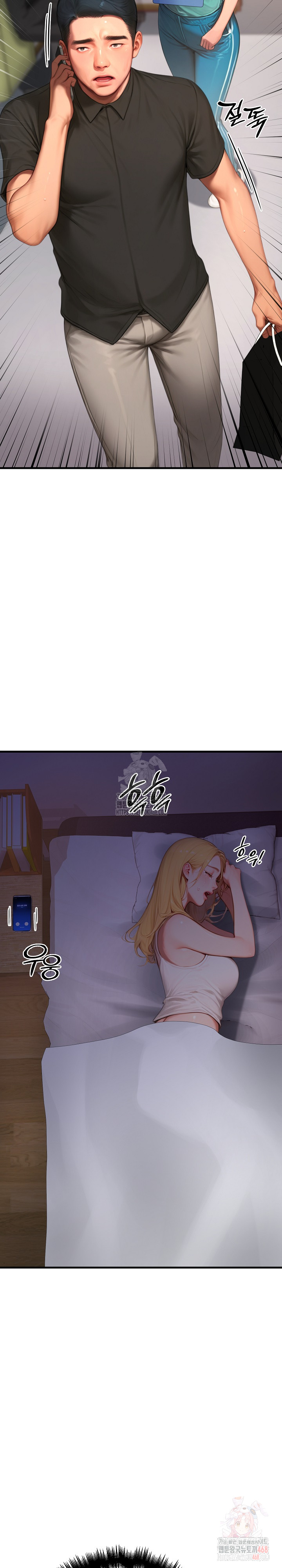 Paradox Raw Chapter 23 image 9