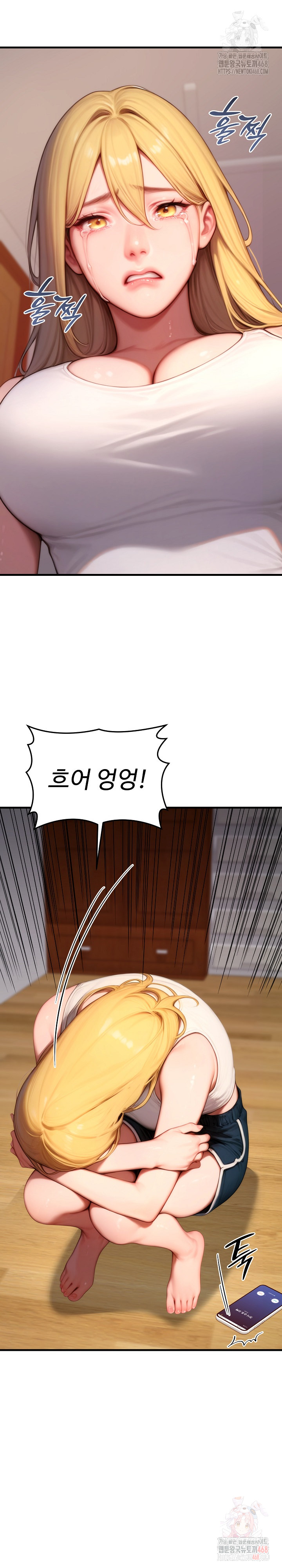 Paradox Raw Chapter 23 image 17