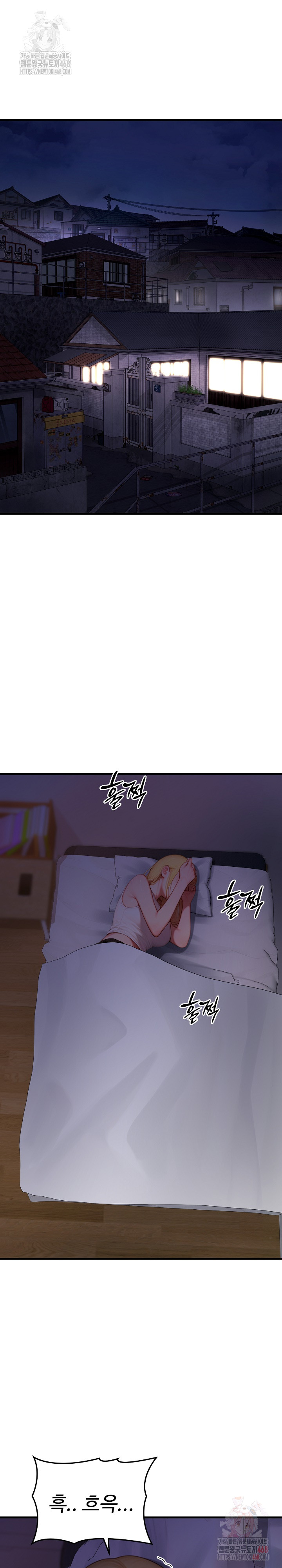 Paradox Raw Chapter 23 image 1