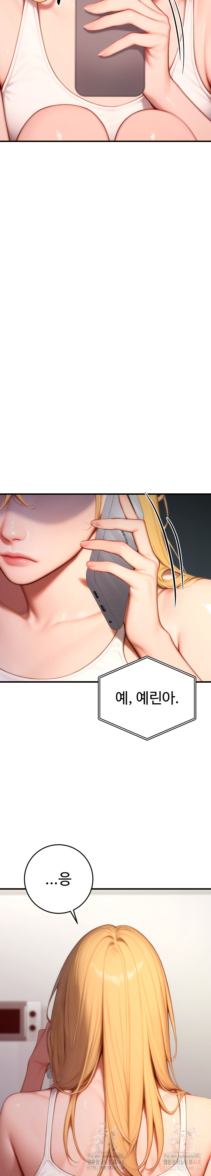 Paradox Raw Chapter 23 image 19