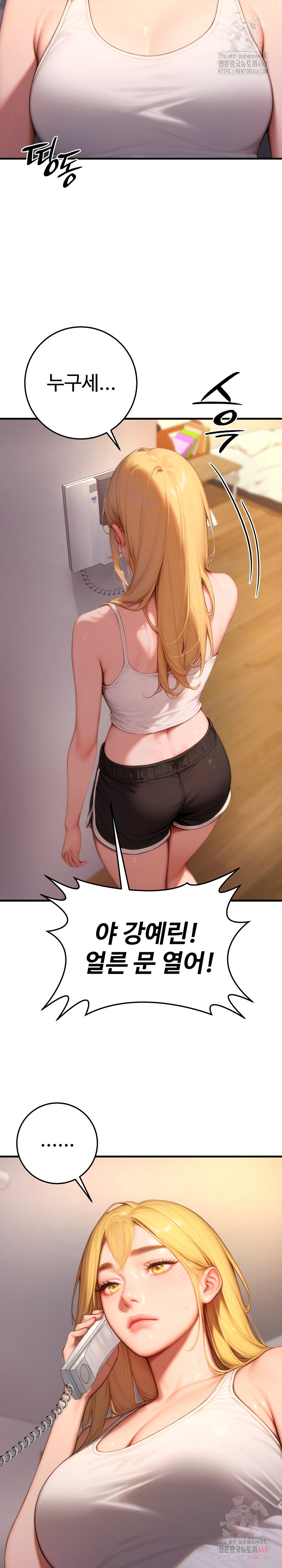 Paradox Raw Chapter 23 image 26