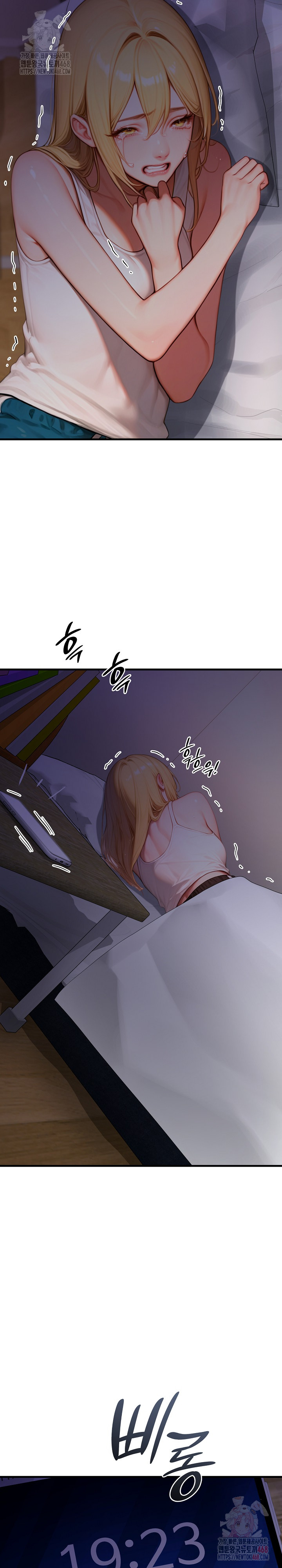Paradox Raw Chapter 23 image 2