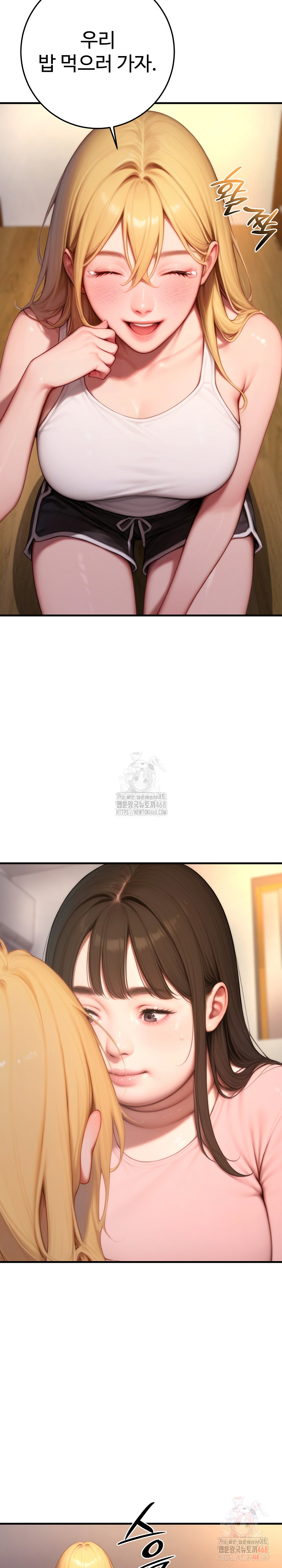 Paradox Raw Chapter 23 image 31
