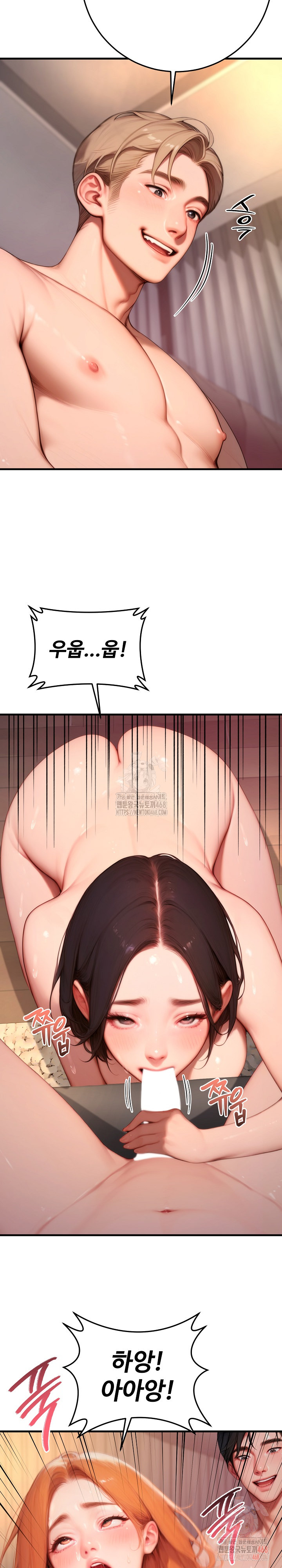 Paradox Raw Chapter 23 image 35