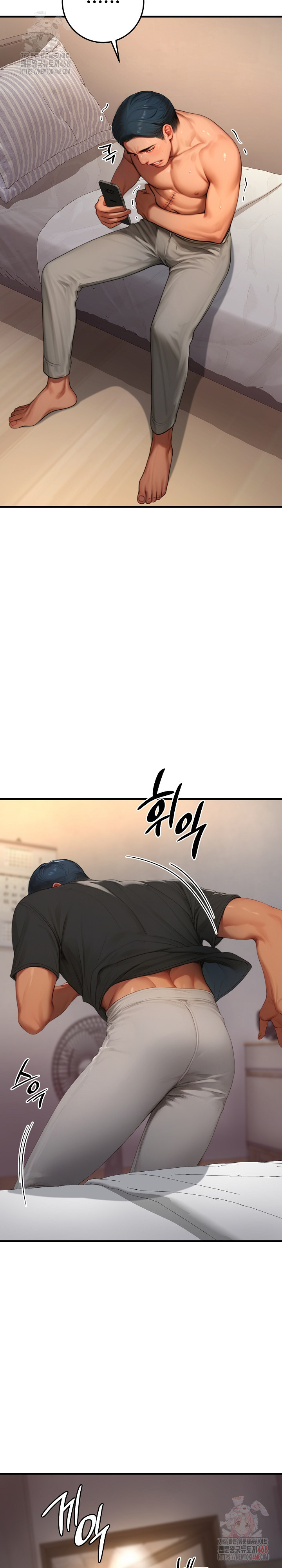 Paradox Raw Chapter 23 image 4