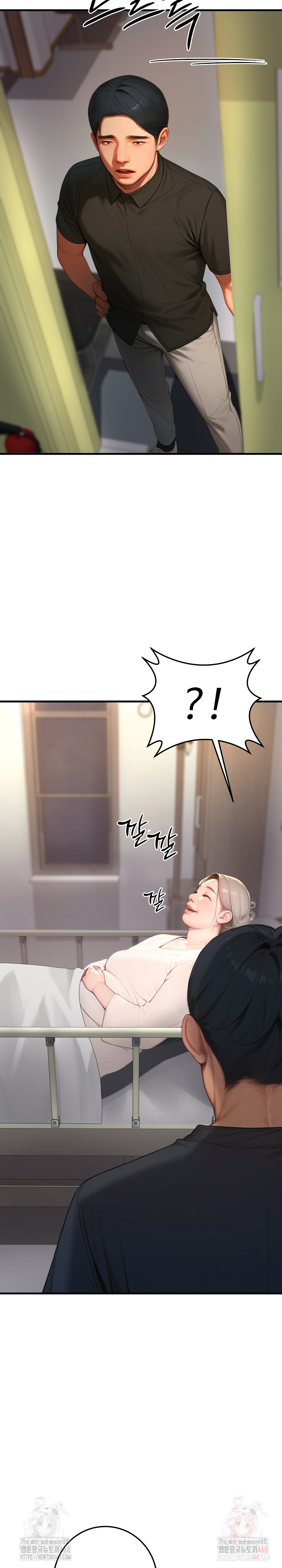 Paradox Raw Chapter 23 image 6