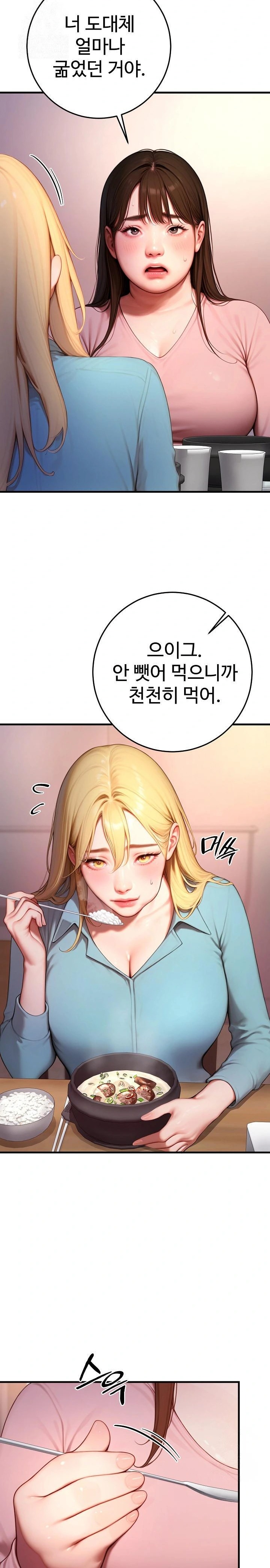 Paradox Raw Chapter 24 image 1